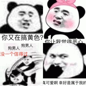 熊猫头斗图表情