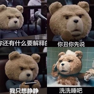 玩偶熊表情系列