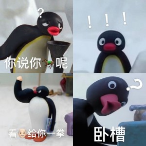 小企鹅表情包系列