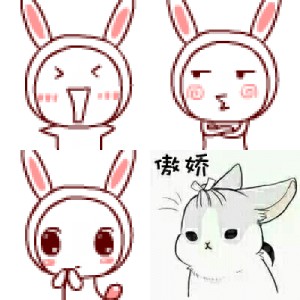 可爱兔子表情