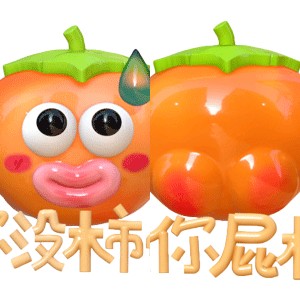 西红柿二创、搞笑表情包
