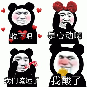 熊猫头吃醋表情包