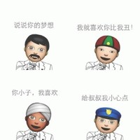 emoji 搞笑表情