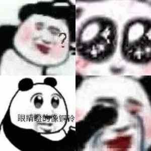 熊猫人红嘴唇表情包
