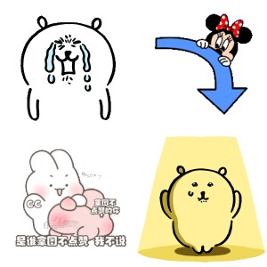 自嘲熊 透明底动态表情包 可爱卡通形象，一只小羊被大锅炉吓得瑟瑟发抖表情包图片动图 求表情网斗图从此不求人 