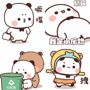 一二布布可爱动态表情包表情包图片动图 求表情网斗图从此不求人 