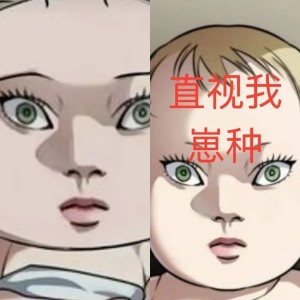 神经抽象表情包：Queen never cry相关表情包,表情包专辑 - 求表情网,斗图从此不求人!