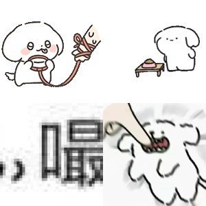 骨头嘬嘬嘬召唤小狗 可爱表情包 可爱萌物被系着绳子,一脸无奈超有趣表情包图片gif动图 - 求表情网,斗图从此不求人!