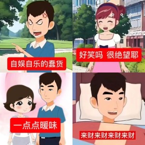 憋笑 大头儿子憋笑表情,滑稽可爱令人捧腹表情包图片gif动图 - 求表情网,斗图从此不求人!