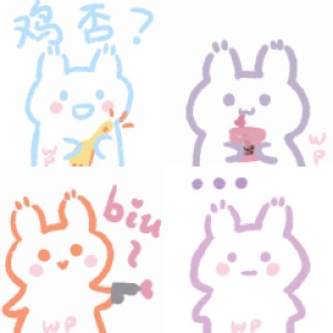 花里糊兔表情包