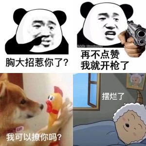 绿色卡通形象一脸坏笑，配文“难绷”尽显滑稽搞笑 胸大招惹你了? | 分享超适合你的表情包 绿色卡通角色一脸坏笑，配文“难绷”，尽显滑稽与无奈 ...