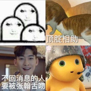 《带“煞笔”字样的搞笑表情包,网络硬是被玩明白了》 表情包|我是谁我在哪表情包图片gif动图 - 求表情网,斗图从此不求人!