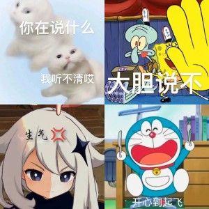 对！对对对！ 滑稽脸疯狂点头，配上“对！对对对！”尽显敷衍赞同表情包图片gif动图 - 求表情网,斗图从此不求人!