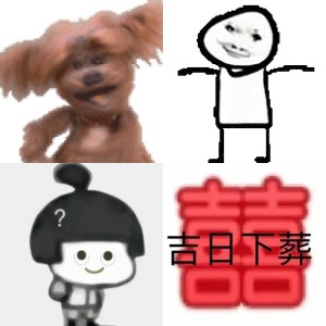 满屏“烦”字的表情包,尽显烦躁情绪 500个很火的抽象有病表情包表情包图片gif动图 - 求表情网,斗图从此不求人!