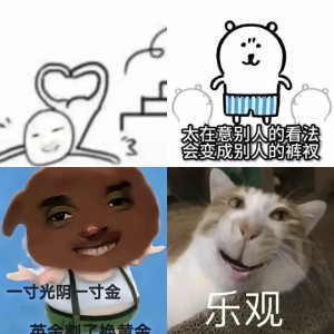 图中卡通人物上方有箭头和文字“上面的人是gay”,表情滑稽有趣 500个抽象神经很好玩的表情包表情包图片gif动图 - 求表情网,斗图从此不求人!