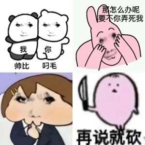 无奈扶额的表情，尽显疲惫与苦恼的神态 1000个抽象热门表情包大全表情包图片动图 求表情网斗图从此不求人 