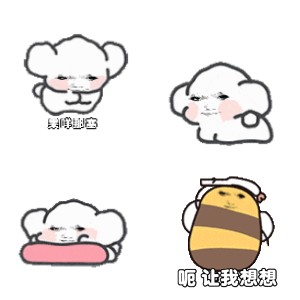王扁青春修炼手册芙蓉王才艺主播动态表情包 黄发白衣者递烟盒,姿态带感似邀人取用表情包图片gif动图 - 求表情网,斗图从此不求人!
