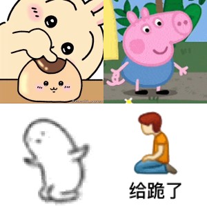 《客服1号很不高兴为您服务》,尽显无奈烦躁的可爱客服表情包 Doro表情包:行行好吧,我玩抽象的表情包图片gif动图 - 求表情网,斗图从此不求人!