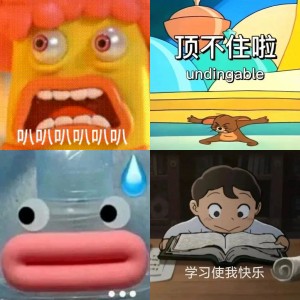 “难绷”表情图,绿色搞怪形象,尽显无奈又好笑的神态 表情包:把我当日本人整是吧表情包图片gif动图 - 求表情网,斗图从此不求人!
