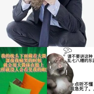 有病表情包 相关表情包,表情包专辑 - 求表情网,斗图从此不求人!