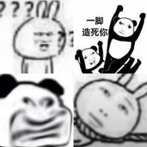 我恨你 超贱的龙图表情包 委屈巴巴边哭边跑的卡通小人，配文“我恨你”表情包图片gif动图 - 求表情网,斗图从此不求人!