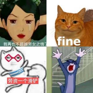 《客服1号很不高兴为您服务》,尽显无奈烦躁的可爱客服表情包 Doro表情包:行行好吧,我玩抽象的表情包图片gif动图 - 求表情网,斗图从此不求人!