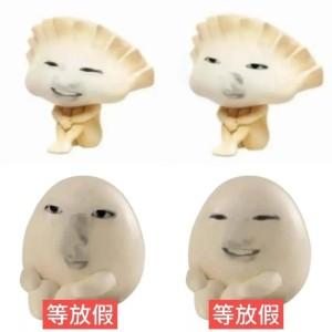 啊对对对对对 背着书包的卡通小人低头，配文“啊对对对对”的搞笑表情包表情包图片gif动图 - 求表情网,斗图从此不求人!