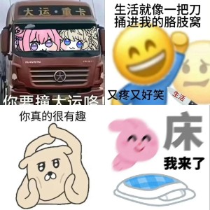 “难绷”表情图,绿色搞怪形象,尽显无奈又好笑的神态 表情包:把我当日本人整是吧表情包图片gif动图 - 求表情网,斗图从此不求人!