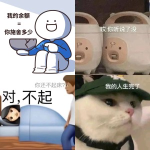 黄豆meme 表情包 黄色表情球皱眉撅嘴,伸出手指放在嘴边,表情很是搞怪表情包图片gif动图 - 求表情网,斗图从此不求人!