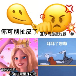 红色发光“危”字，营造出强烈的危险警示氛围 表情包｜上我这割痔疮来了？表情包图片gif动图 - 求表情网,斗图从此不求人!