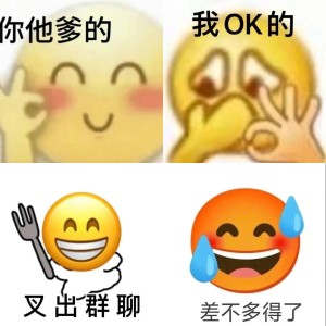 黄豆meme 表情包 黄色表情球皱眉撅嘴,伸出手指放在嘴边,表情很是搞怪表情包图片gif动图 - 求表情网,斗图从此不求人!