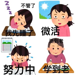 牛马表情包相关专辑列表 - 求表情网,斗图从此不求人!
