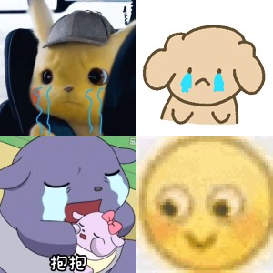 表情包｜我倒要看看怎么事儿
