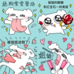 加代的背后大人物