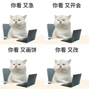 熊猫头表情滑稽,配文“你看你 又急”尽显调侃意味 表情包:那太有生活了表情包图片gif动图 - 求表情网,斗图从此不求人!