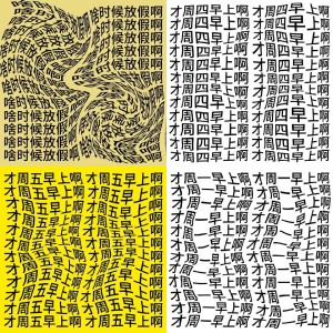 才你吧一天才你吧一天相关专辑列表 - 求表情网,斗图从此不求人!