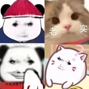 叉出去 愤怒的卡通角色手拿叉子大喊“叉出去”,表情超凶表情包图片gif动图 - 求表情网,斗图从此不求人!
