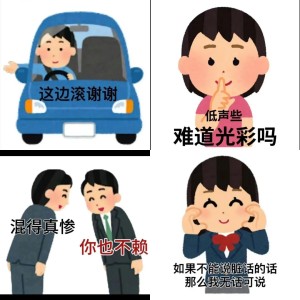 要坚强 《要坚强》表情包,用幽默话语激励人面对各种困难挫折表情包图片gif动图 - 求表情网,斗图从此不求人!