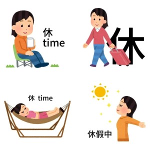 日本小人休time表情包相关表情包,表情包专辑 - 求表情网,斗图从此不求人!