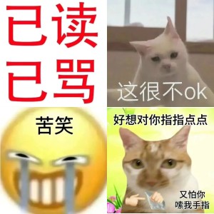 这狗表情包相关专辑列表 - 求表情网,斗图从此不求人!