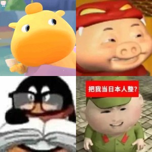 “难绷”表情图,绿色搞怪形象,尽显无奈又好笑的神态 表情包:把我当日本人整是吧表情包图片gif动图 - 求表情网,斗图从此不求人!
