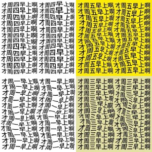 才你吧一天才你吧一天相关专辑列表 - 求表情网,斗图从此不求人!