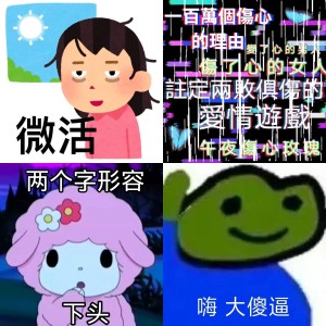 “难绷”表情图,绿色搞怪形象,尽显无奈又好笑的神态 表情包:把我当日本人整是吧表情包图片gif动图 - 求表情网,斗图从此不求人!