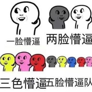 一脸懵逼 《一脸懵逼》卡通表情包，生动展现人物的呆萌困惑状态表情包图片gif动图 - 求表情网,斗图从此不求人!