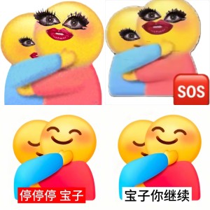 拥抱表情包 相关表情包,表情包专辑 - 求表情网,斗图从此不求人!