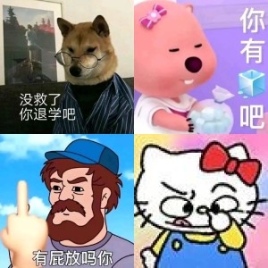 才你吧一天才你吧一天相关专辑列表 - 求表情网,斗图从此不求人!