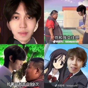 宅男肥佬男主动漫角色代入gif 相关表情包,表情包专辑 - 求表情网,斗图从此不求人!