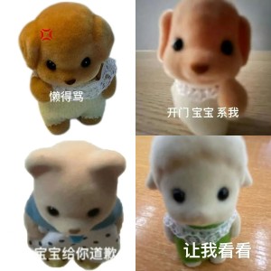 小鼻嘎表情包相关表情包,表情包专辑 - 求表情网,斗图从此不求人!