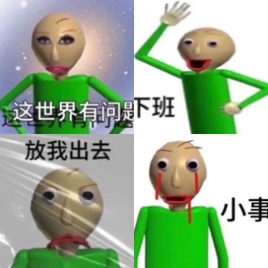 “难绷”表情图,绿色搞怪形象,尽显无奈又好笑的神态 表情包:把我当日本人整是吧表情包图片gif动图 - 求表情网,斗图从此不求人!