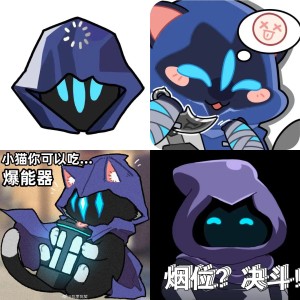 无畏契约幽影表情包头像合集 紫斗篷黑面角色委屈落泪，尽显委屈神态表情包图片gif动图 - 求表情网,斗图从此不求人!